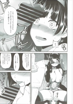 Page 66 of Benmusu Soushuuhen Vol. 2