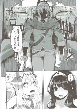 Page 7 of Benmusu Soushuuhen Vol. 2