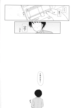 Page 13 of Udonge Inn ni Youkoso - Welcome to UDONGE Inn!!