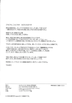 Page 15 of Udonge Inn ni Youkoso - Welcome to UDONGE Inn!!