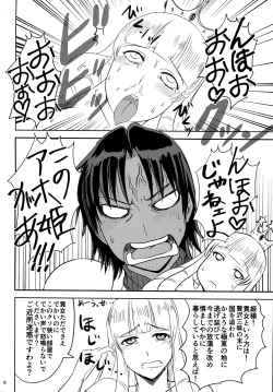 Page 7 of Onna Kishi wa Kasshoku de Misoji Shojo Shotacon no Ue, Kinpatsu Ouji ga Osuki.