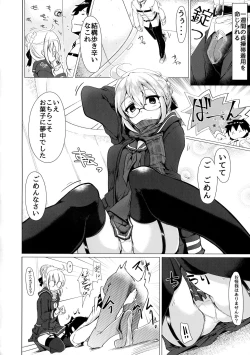 Page 9 of Okita-san de Sunao ni Shasei Suru Hon