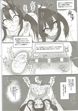 Page 21 of Matoba Risa-chan de Manabu Doubutsu no Koubi