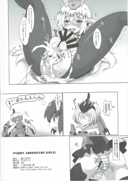 Page 15 of FUNNY ANDROGYNE GIRLS