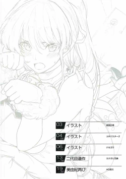 Page 3 of annoiatore