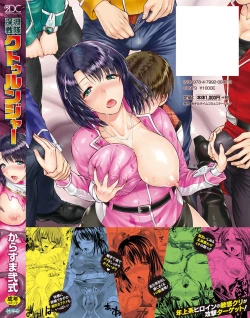 Page 4 of Shinen Sentai Cthulunger