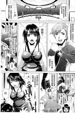 Page 9 of Shinen Sentai Cthulunger