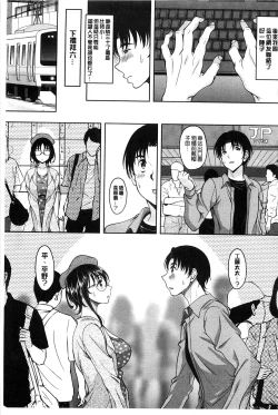 Page 9 of S.H.N.D. Ero GAL Irutte Hontou Desu ka!?