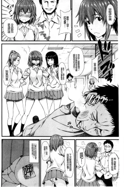 Page 179 of Oshikko wa Nomimono desu! | 金黃聖水是 美味的飲料！