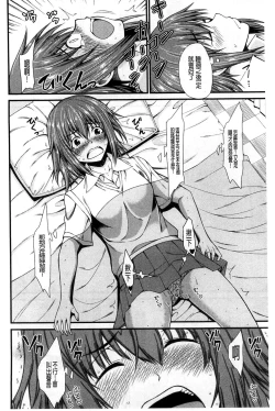 Page 185 of Oshikko wa Nomimono desu! | 金黃聖水是 美味的飲料！