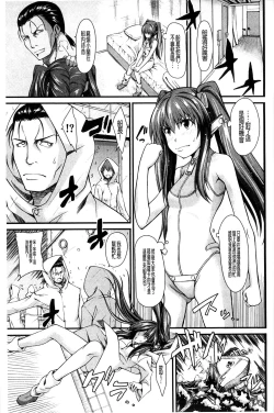 Page 48 of Oshikko wa Nomimono desu! | 金黃聖水是 美味的飲料！