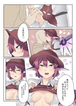 Page 6 of Mystia Bon