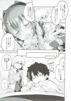 Page 4 of Doku no Amai Tsukaimichi