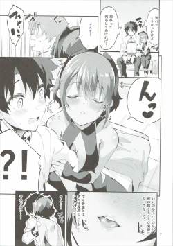 Page 6 of Doku no Amai Tsukaimichi