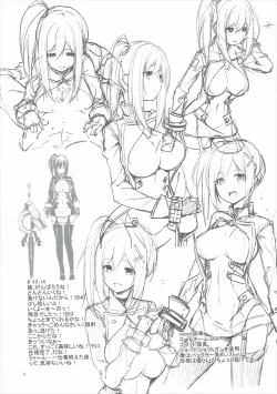 Page 3 of Sore Ike! Bokura no Blood Taichou