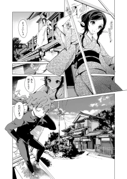 Page 128 of Elf no Yomeiri