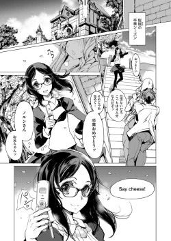 Page 190 of Elf no Yomeiri