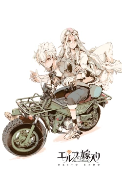 Page 2 of Elf no Yomeiri