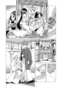 Page 52 of Elf no Yomeiri