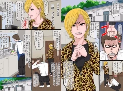 Page 2 of Chou Okkanai Uchi no Yankee Kaaotoko no Zurumuke Chinpo ni Kanzen Haiboku shita Hanashi