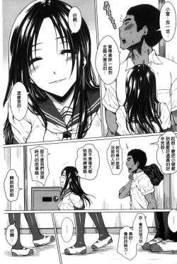 Page 131 of Seishori Kazoku - Gibo to Ane wa Nikudorei | 性處理家族