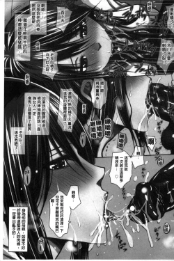 Page 14 of Seishori Kazoku - Gibo to Ane wa Nikudorei | 性處理家族