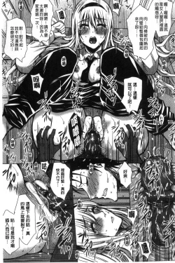 Page 161 of Seishori Kazoku - Gibo to Ane wa Nikudorei | 性處理家族