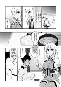 Page 13 of Jacke wie Hose