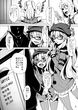 Page 4 of Kabutomushi to Seal