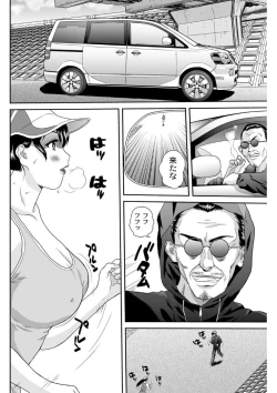 Page 21 of Shitsukeya