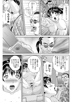 Page 28 of Shitsukeya