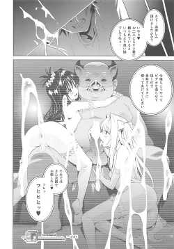 Page 131 of ToLOVEleS