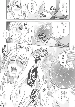 Page 44 of ToLOVEleS