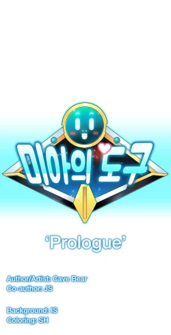 Page 24 of Mia's Tool Ch.0