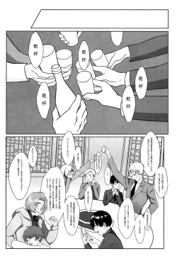 Page 4 of First - Yuri on Ice dj