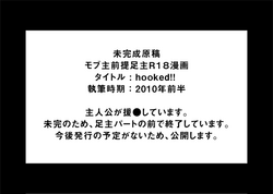 Download Mobu Shu Zentei Ashi Shu Manga