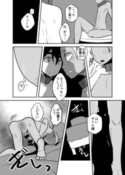 Page 39 of Shiawase no Hanashi.