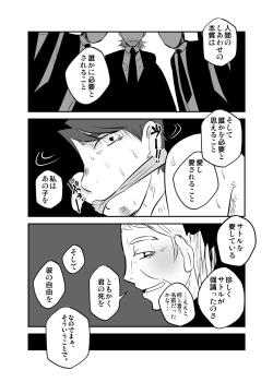 Page 61 of Shiawase no Hanashi.