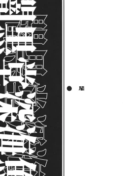 Page 3 of City Hunter Collection