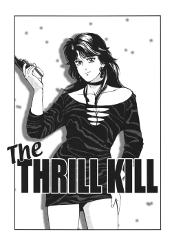 Page 47 of City Hunter Collection