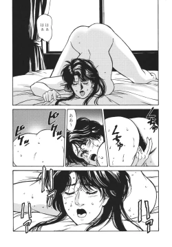 Page 64 of City Hunter Collection