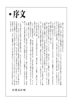 Page 7 of City Hunter Collection