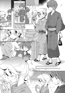 Page 10 of Issho ni Yukata Kimaster