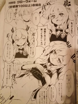 Page 17 of Sugarless Freaks!!