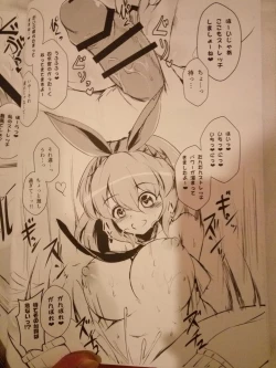 Page 3 of Sugarless Freaks!!