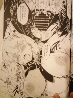 Page 9 of Sugarless Freaks!!