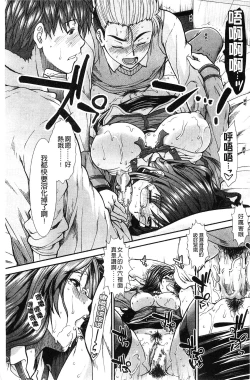 Page 111 of Onaho Viber | 自慰套按摩棒