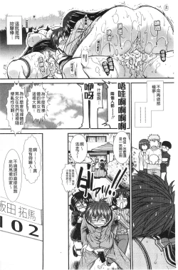 Page 168 of Onaho Viber | 自慰套按摩棒