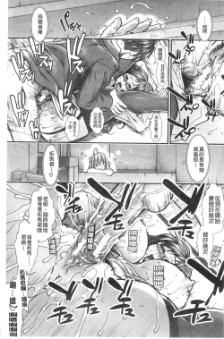 Page 195 of Onaho Viber | 自慰套按摩棒