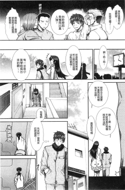 Page 47 of Onaho Viber | 自慰套按摩棒